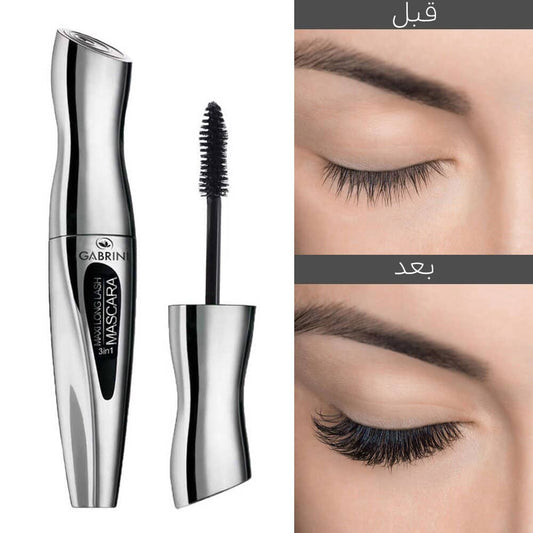ماسكارا 3 في 1 منGABRINI لونج لاش