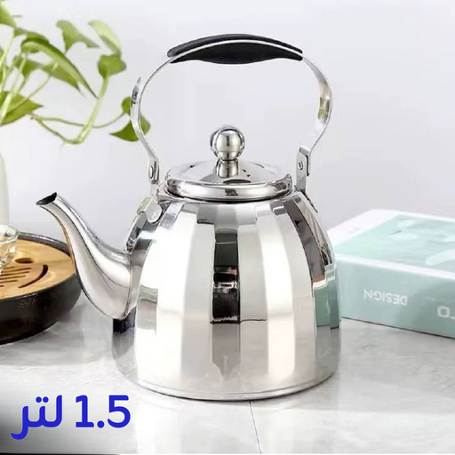 ابريق شاي واعشاب ستانلس مع مصفاي - 1.5 لتر