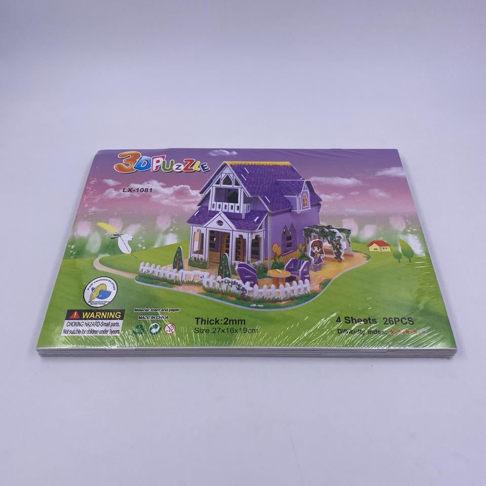 بازل ثلاثي الأبعاد (3D Puzzle) - بيت الأرجوان البنفسجي