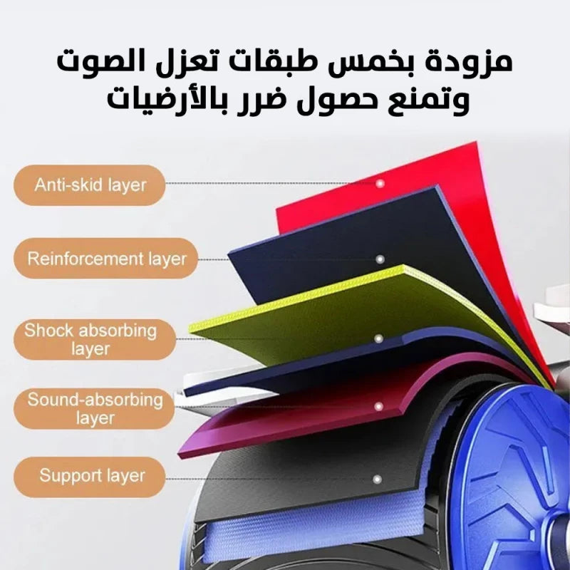 جهاز تمرين البطن المتعدد الوظائف مع دعم للمرفقين