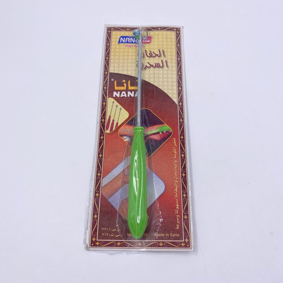 الحفارة السحرية