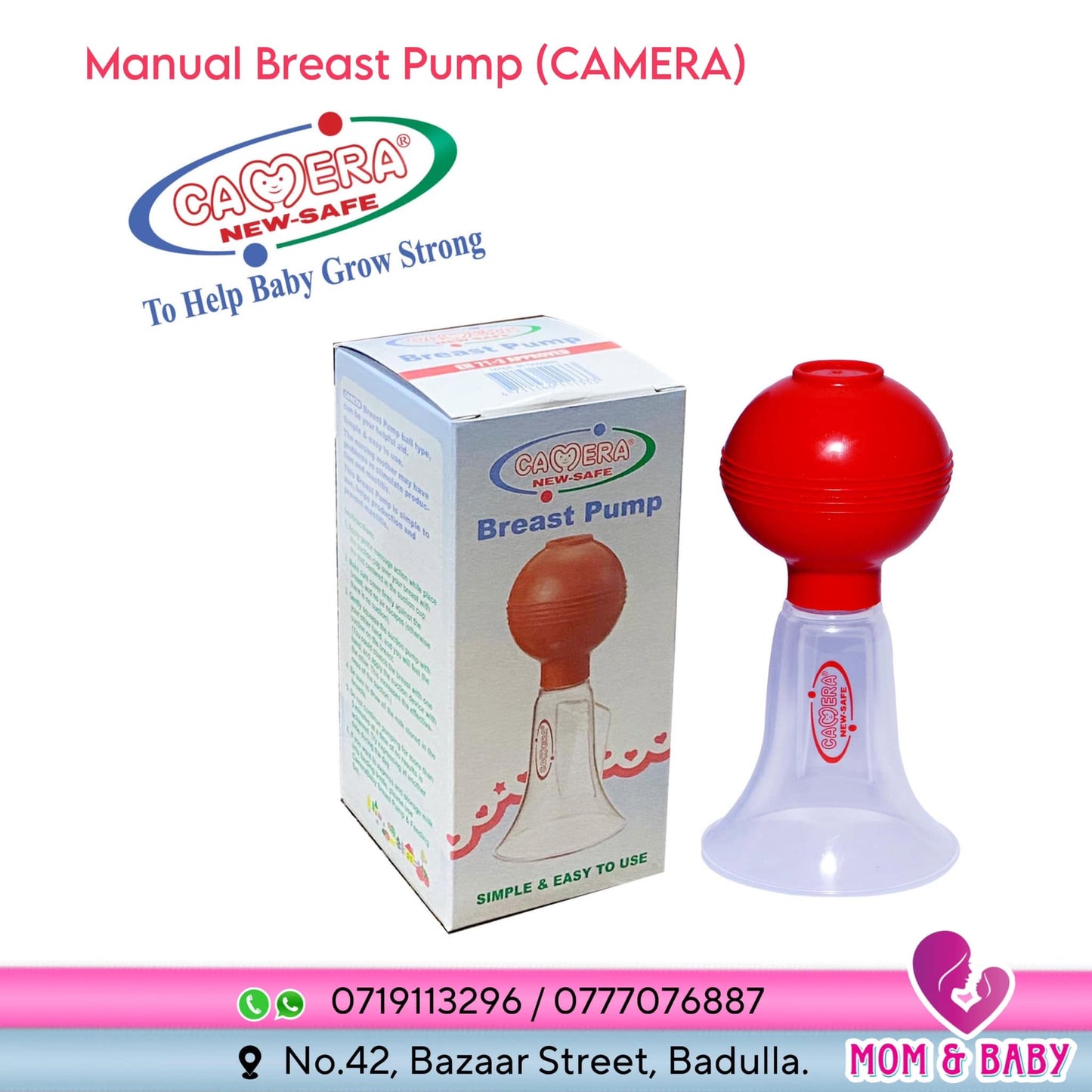 شفاط حليب يدوي كاميرا (CAMERA New-Safe Manual Breast Pump)
