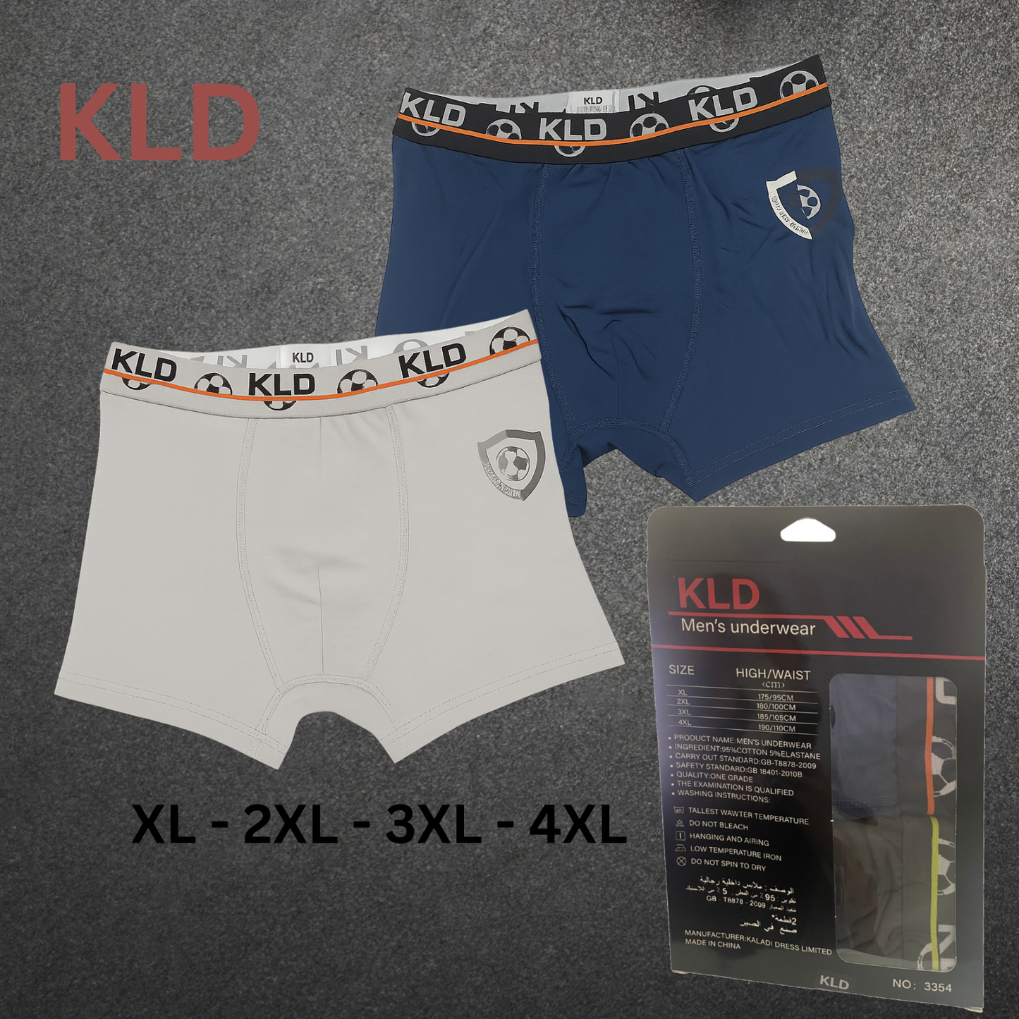 بكج بوكسر رجالي قطن ماركة KLD -عدد ٢ بوكسر