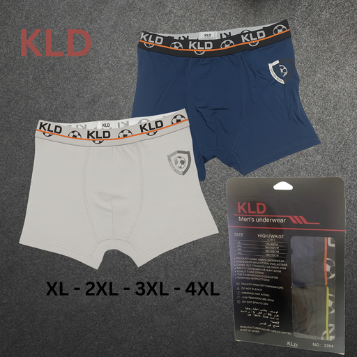 بكج بوكسر رجالي قطن ماركة KLD -عدد ٢ بوكسر