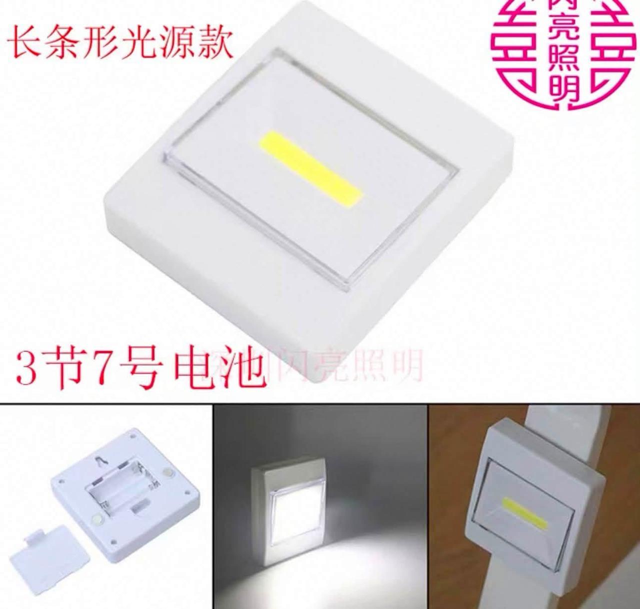 مصباح LED لاسلكي يعمل بالبطاريات مع زر تشغيل/إيقاف