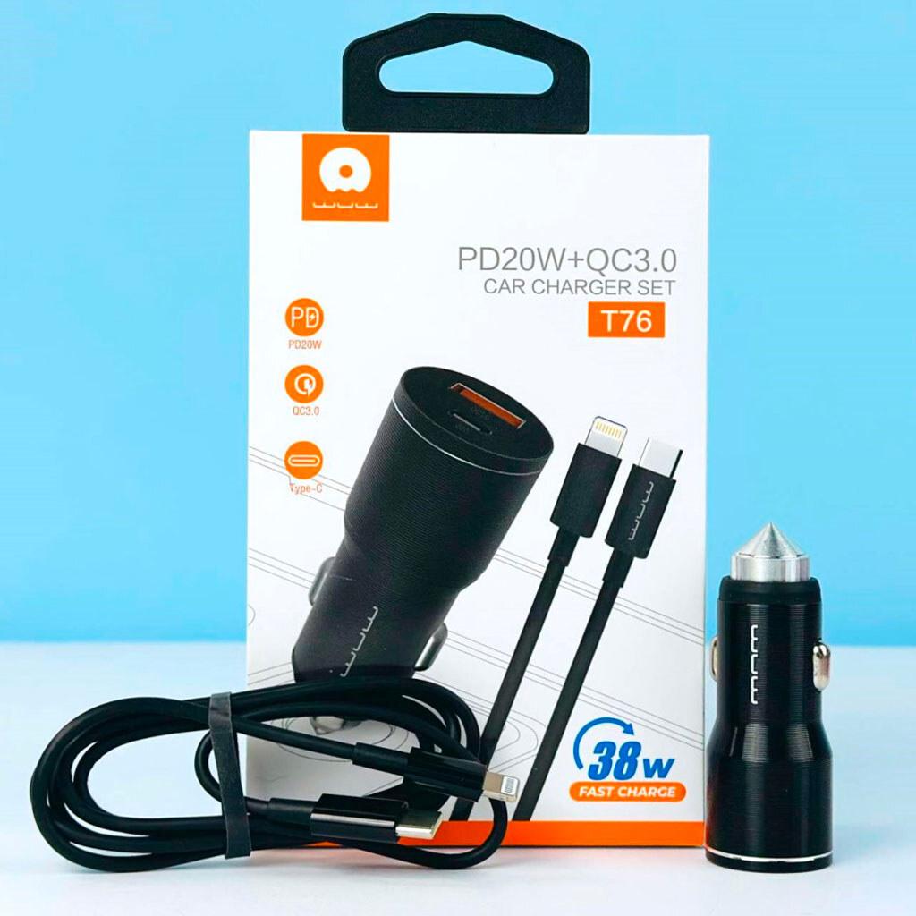 WUW-شاحن السيارة