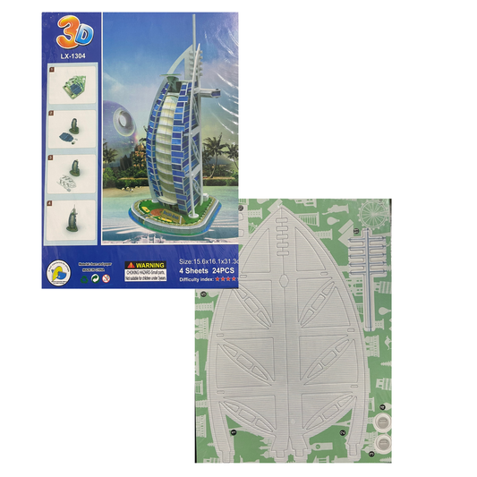 بازل برج العرب ثلاثية الأبعاد (Burj Al Arab 3D Puzzle Model)