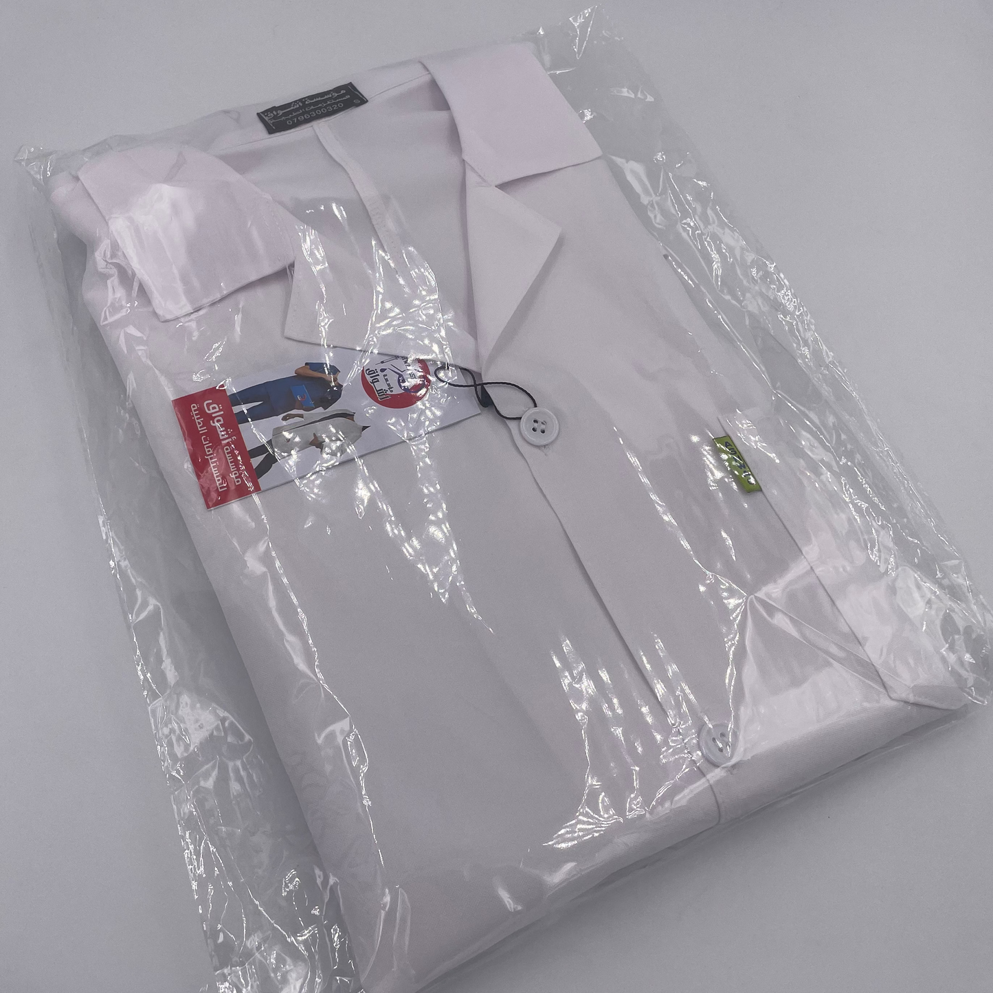 لاب كوت طبي بتصميم عصري وأنيق