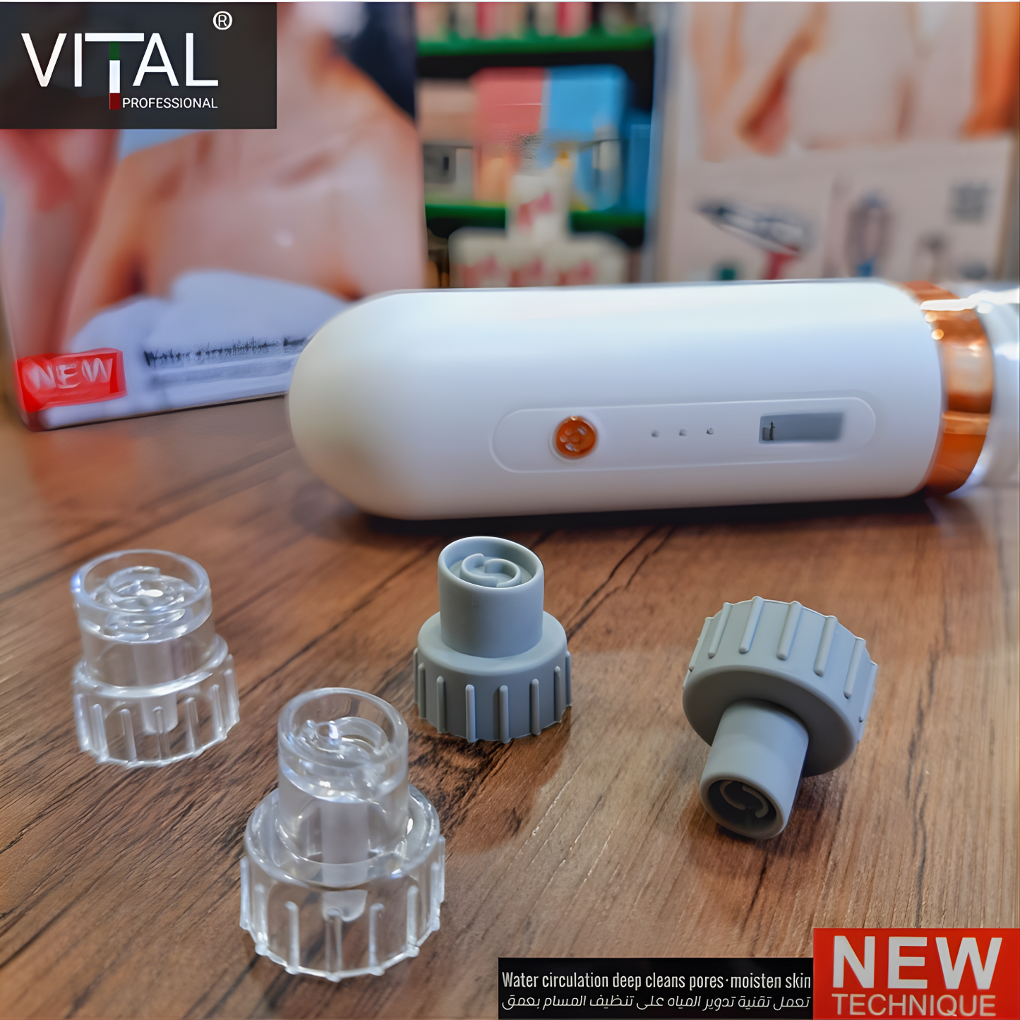 جهاز هايدوفيشال للبشرة ماركة VITAL