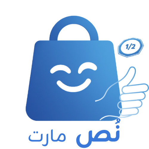 نص مارت
