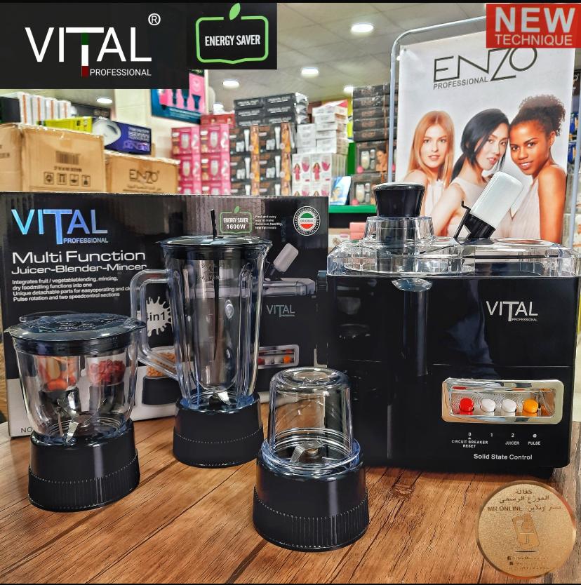 (VITAL PROFESSIONAL 1600 WATT)محضرة طعام 4 ب 1