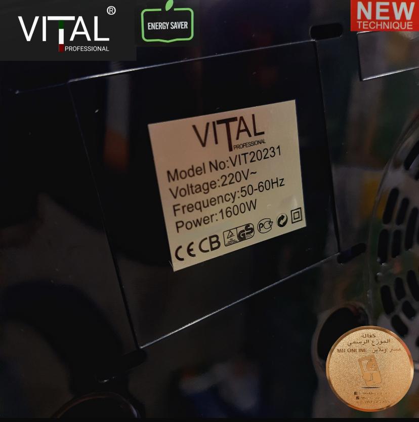 (VITAL PROFESSIONAL 1600 WATT)محضرة طعام 4 ب 1