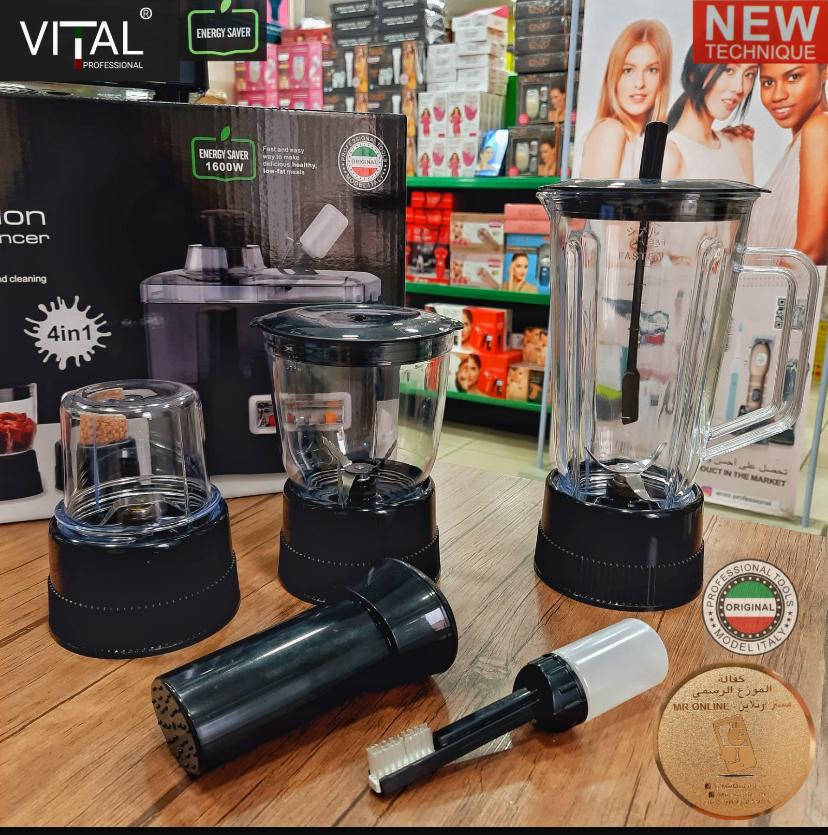 (VITAL PROFESSIONAL 1600 WATT)محضرة طعام 4 ب 1