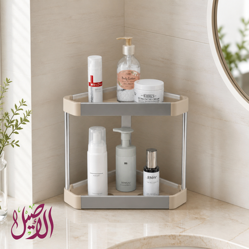 رف زاوية ألمنيوم مزدوج – ماركة الأصيل