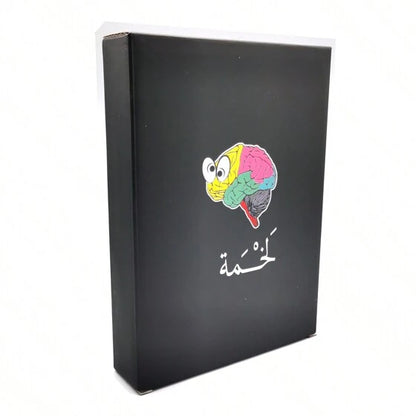 لعبة لخمة (من ٢ الى ١٠ لاعبين)