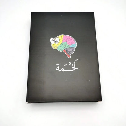 لعبة لخمة (من ٢ الى ١٠ لاعبين)