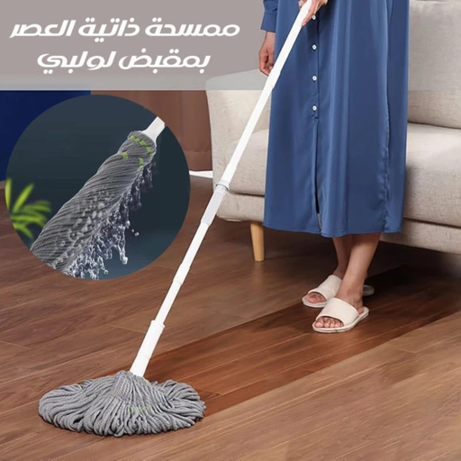 ممسحة ارضيات(MOP) مايكروفايبر بعصر ذاتي
