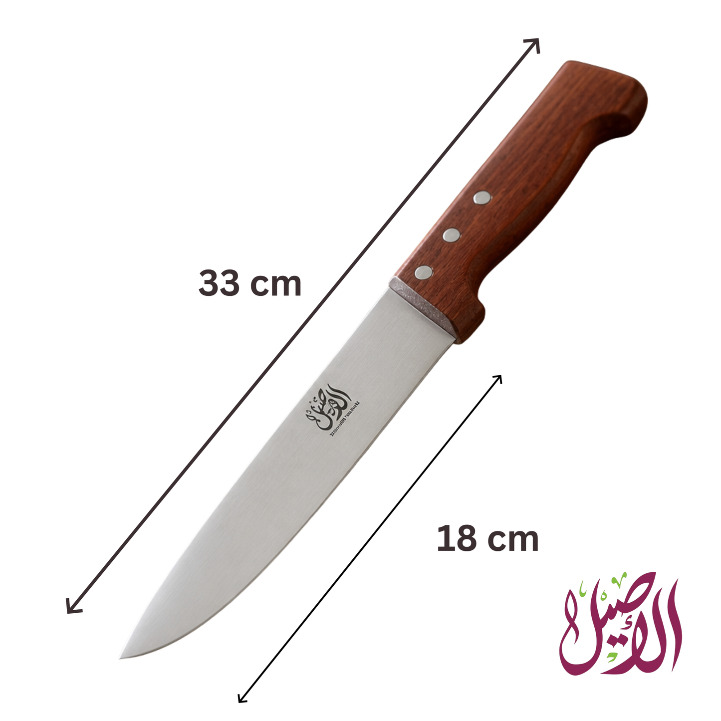سكين مطبخ بمقبض خشبي ستانلس ستيل - ماركة الأصيل
