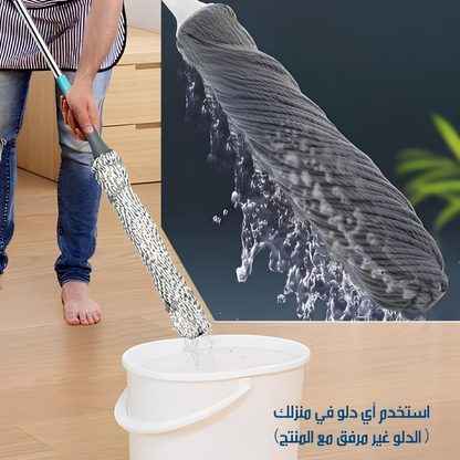 ممسحة ارضيات(MOP) مايكروفايبر بعصر ذاتي