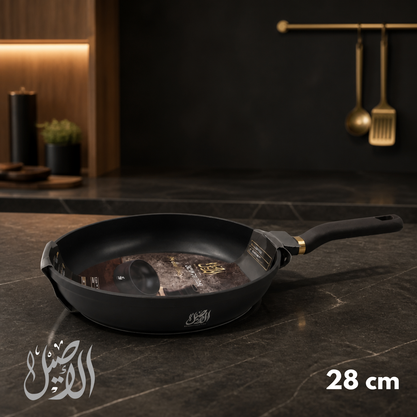قلاية جرانيت غير لاصقة 28 سم الاصيل