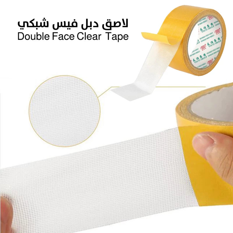 لاصق دبل فيس مقوى بشبكة(لاصق للسجاد)