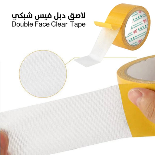 لاصق دبل فيس مقوى بشبكة(لاصق للسجاد)