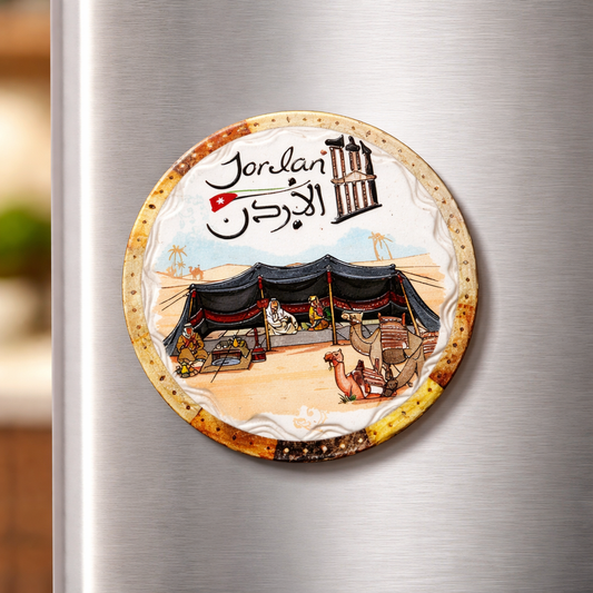 مغناطيس ثلاجة تراثي – الأردن (سيراميك تصميم خيمة بدوية)