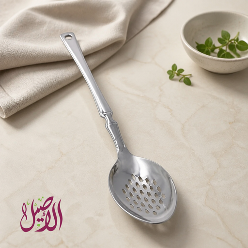 ملعقة سكب وتقديم "الأصيل" المخرمة من الستانلس ستيل
