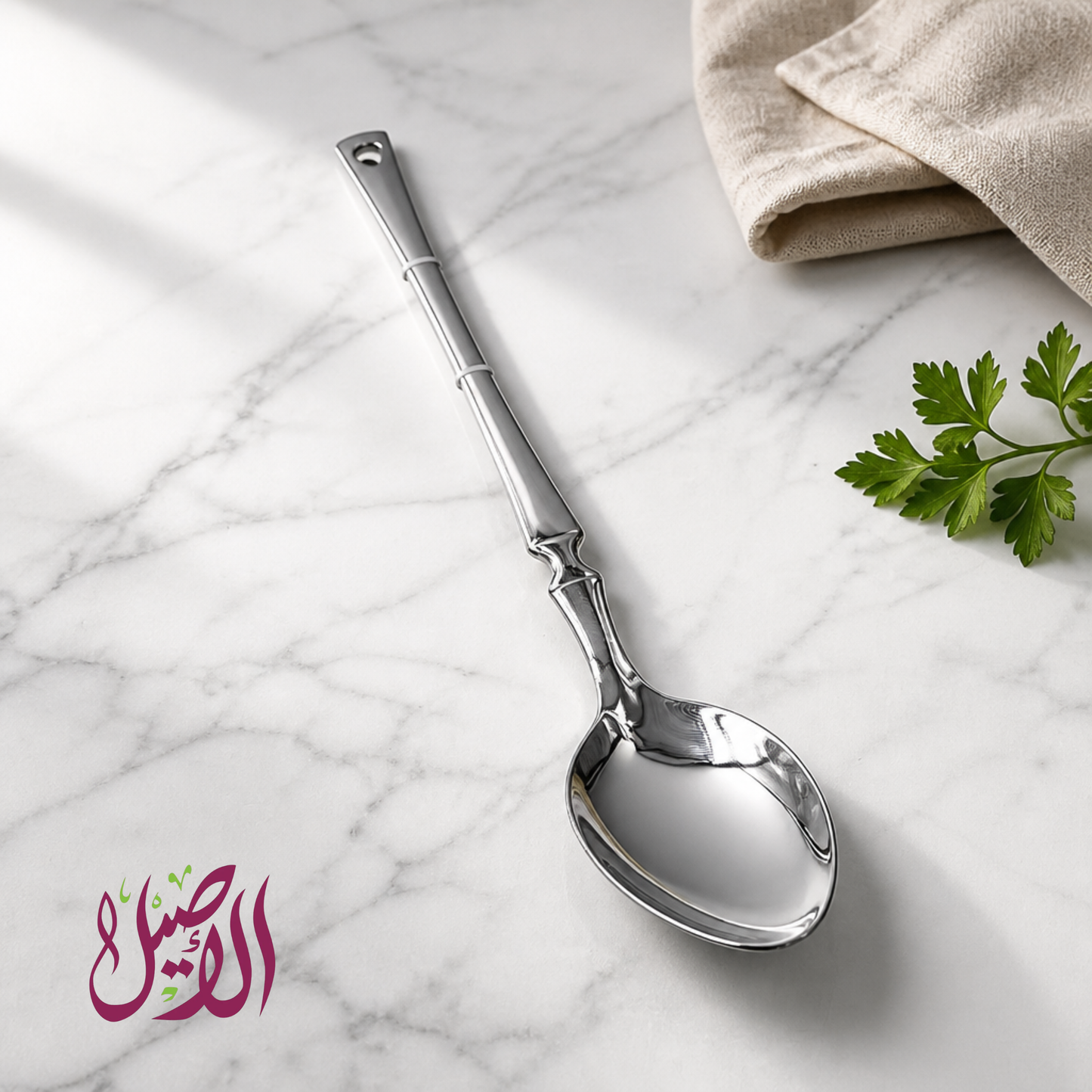 ملعقة سكب وتقديم الأصيل من الستانلس ستيل الفاخر