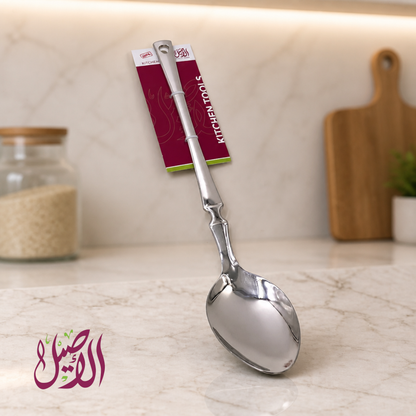 ملعقة سكب وتقديم الأصيل من الستانلس ستيل الفاخر