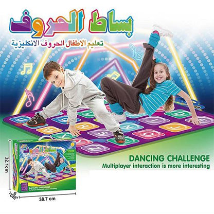 بساط الحروف التفاعلي الراقص للأطفال (Alphabet Dancing Mat)