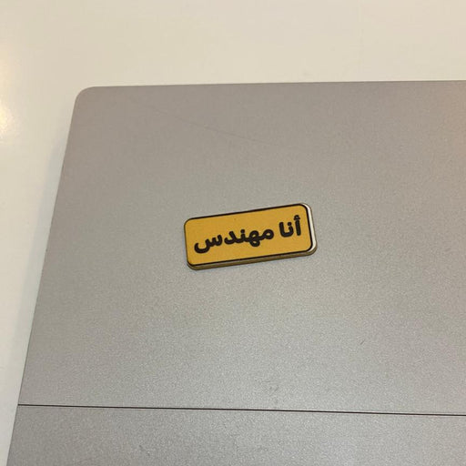 ستيكر اكريلك تخصصات و مهن-عدد ١