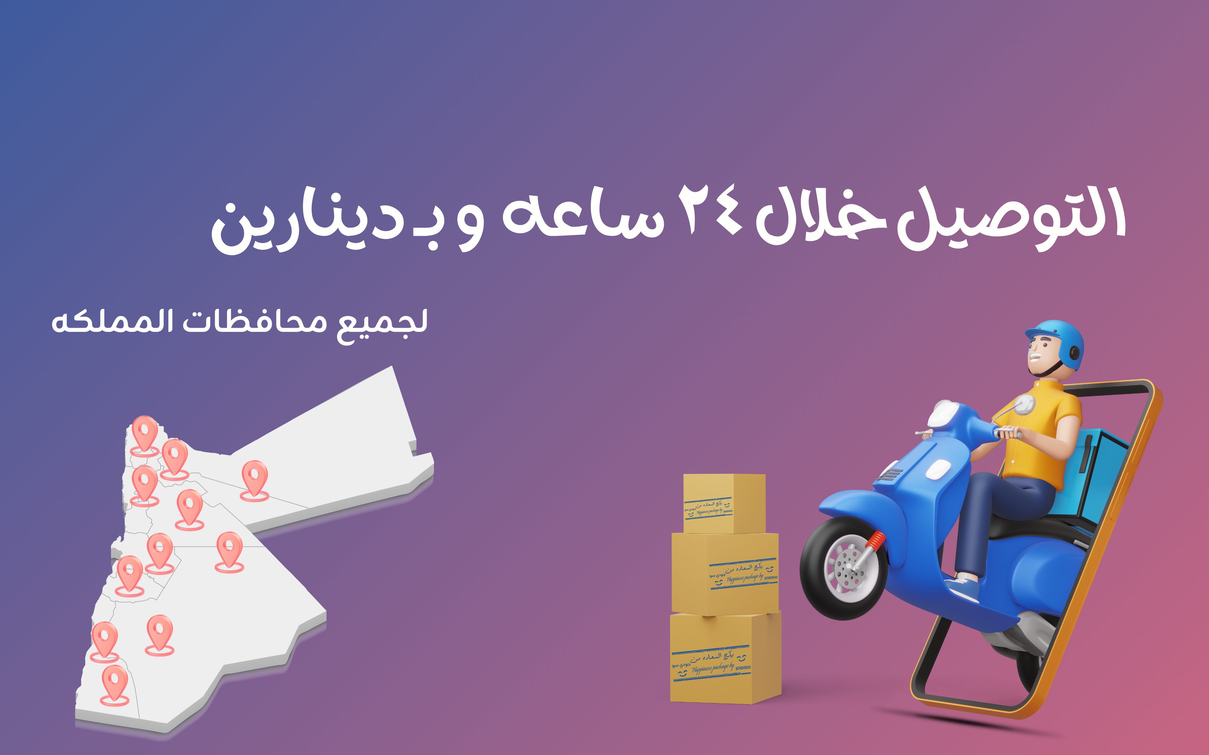 جودي سو – JODISO, image size:3840x2400