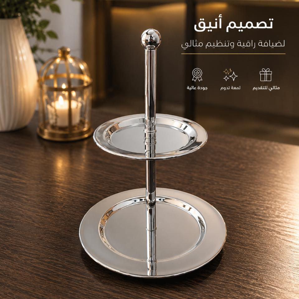 مضيفة عاموديه ستانلس ستيل - طابقين