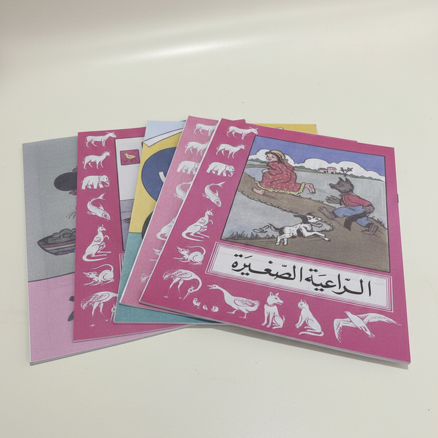 قصص مصوره للاطفال-5 قصص مختلفة