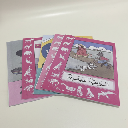 قصص مصوره للاطفال-5 قصص مختلفة