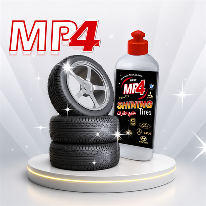 ملمع إطارات MP4 – لمعان يدوم طويلاً