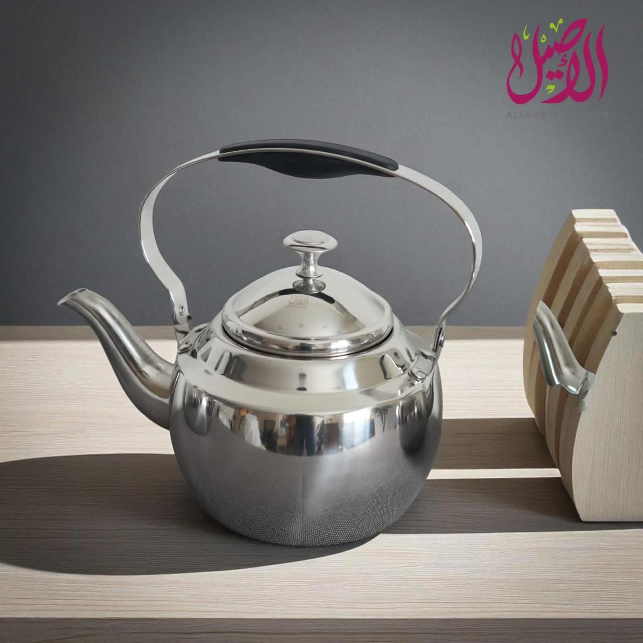 ابريق شاي ستانلس ستيل فاخر - ماركة الأصيل (متوفر بأحجام مختلفة)