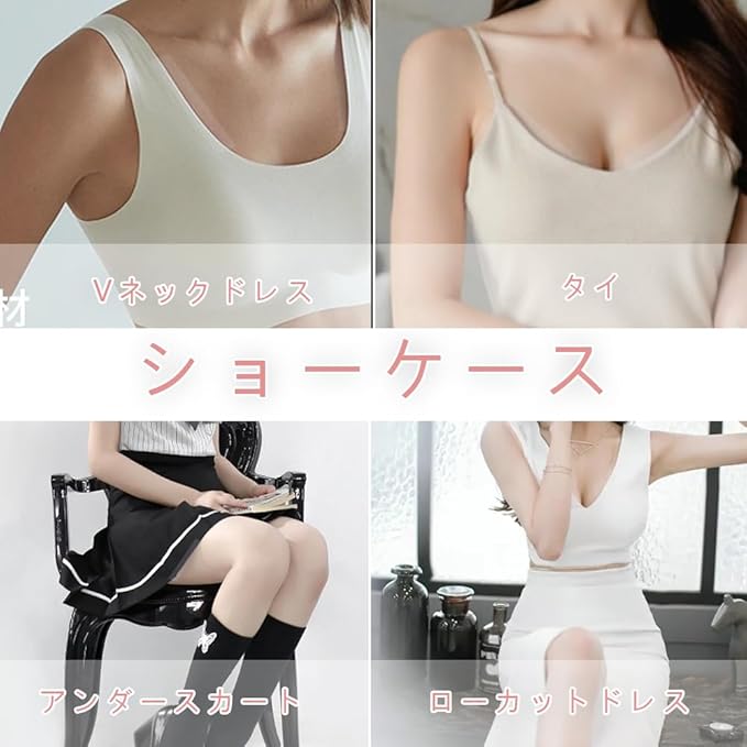 شريط لاصق دبل فيس للملابس – تثبيت قوي ومضاد للانزلاق