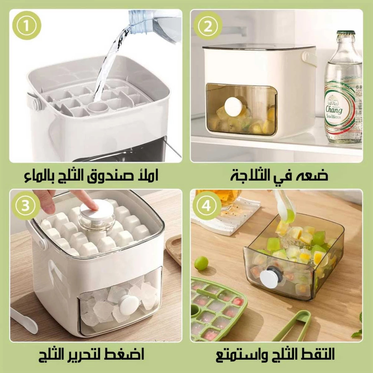 مجموعة صنع مكعبات الثلج مع قوالب وصندوق تخزين