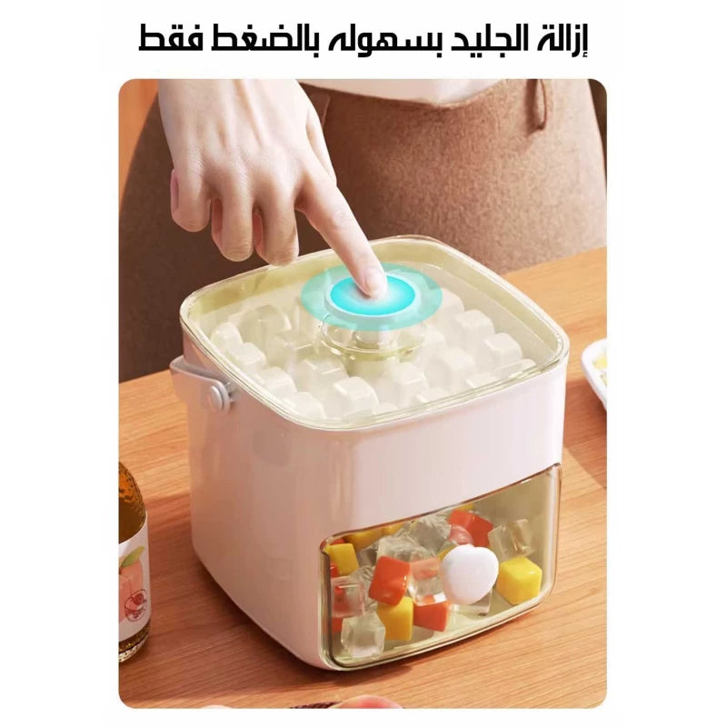 مجموعة صنع مكعبات الثلج مع قوالب وصندوق تخزين