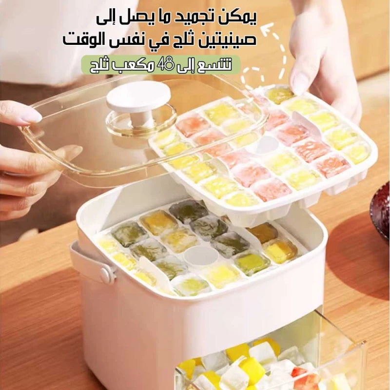 مجموعة صنع مكعبات الثلج مع قوالب وصندوق تخزين