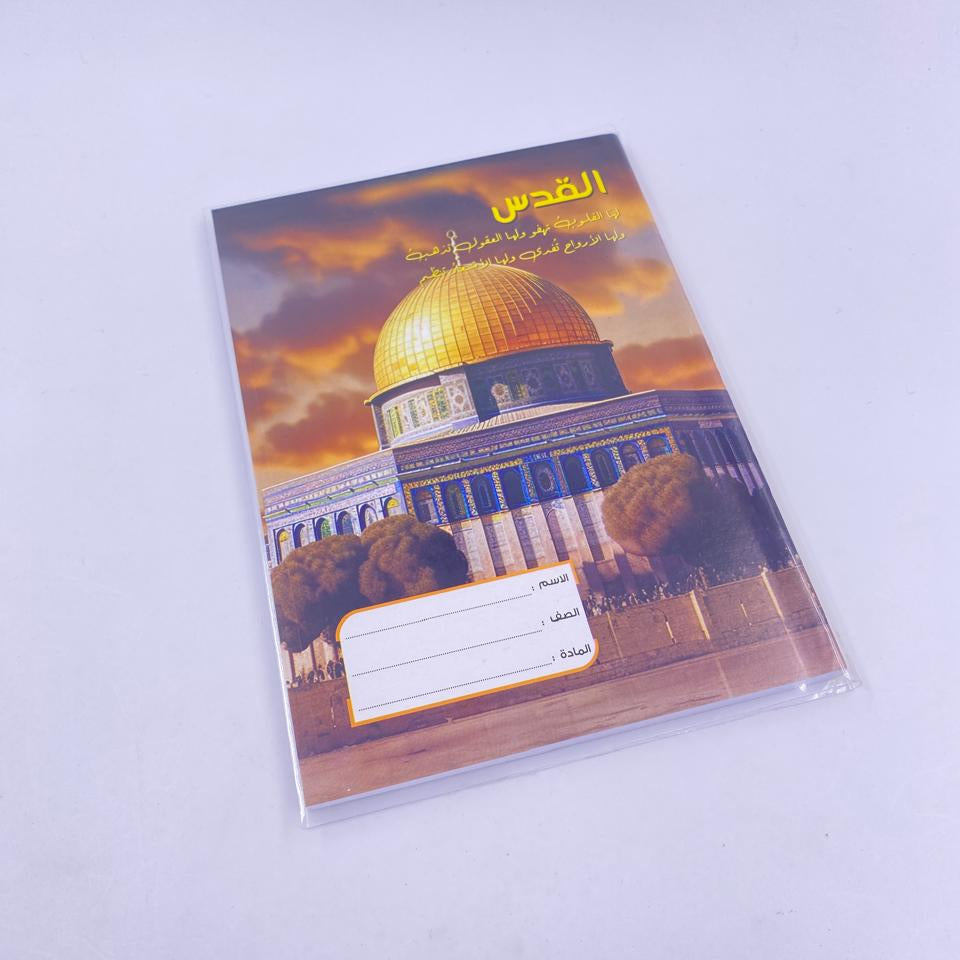 دفتر ١٠٠ ورقة -تسطير عربي