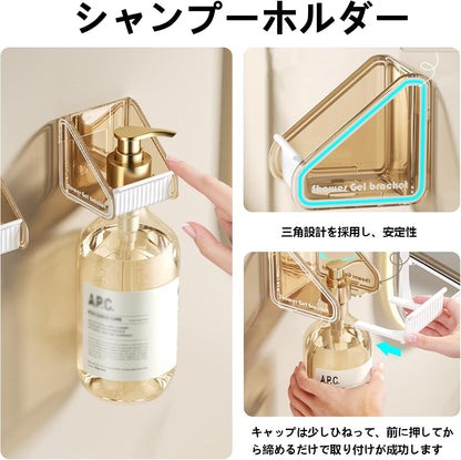 حامل شامبو اكريليك جداري ضد المي والزيوت