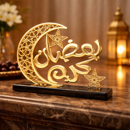 مجسم طاولة رمضاني «رمضان كريم»- بلاستيكي