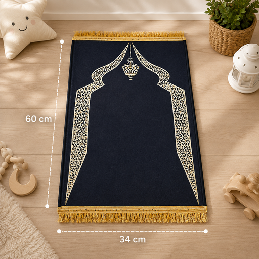 سجادة صلاة مزخرفة للاطفال