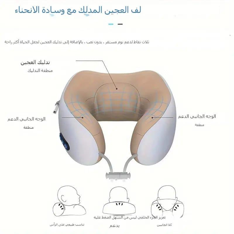 وسادة مساج الرقبه