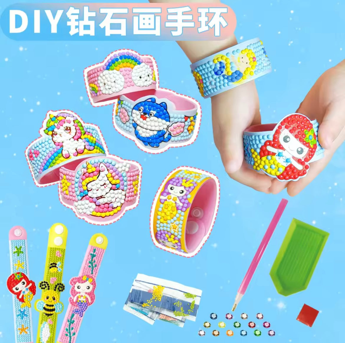 أساور الماس 5D للأطفال – طقم صنع يدوي ممتع