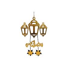 تعليقة حائط رمضانية فوانيس مذهبة مع عبارة رمضان كريم