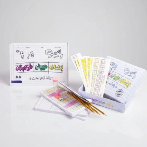 " لعبة"  انسان حيوان خزعبلان